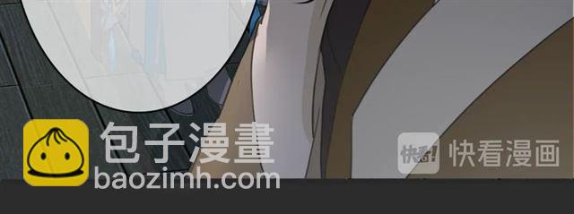 第3话  惩罚(1/2)-第44话