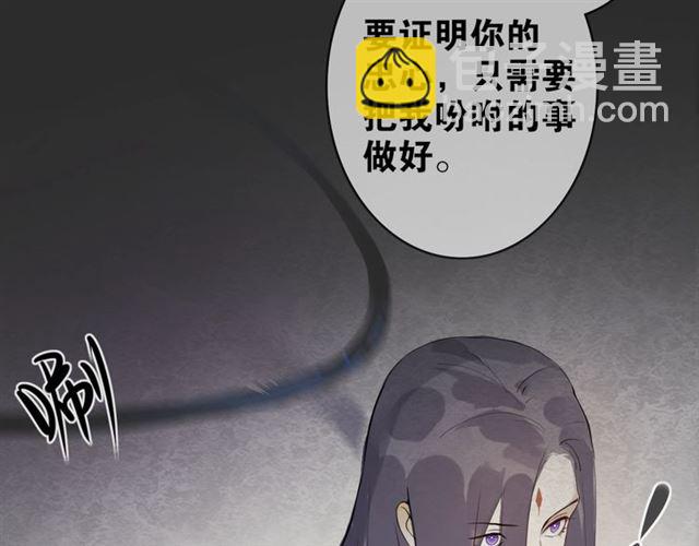 第3话  惩罚(1/2)-第44话