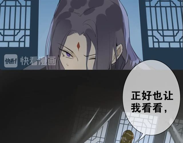 第3话  惩罚(1/2)-第44话
