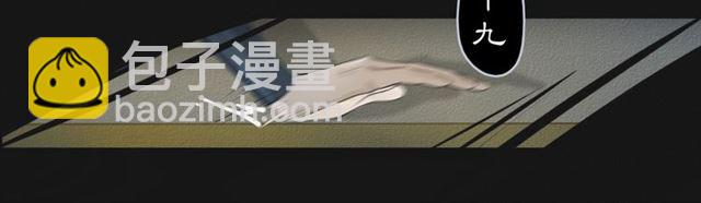 第3话  惩罚(1/2)-第44话