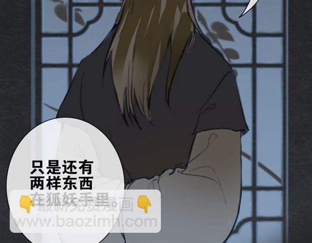 第3话  惩罚(1/2)-第44话