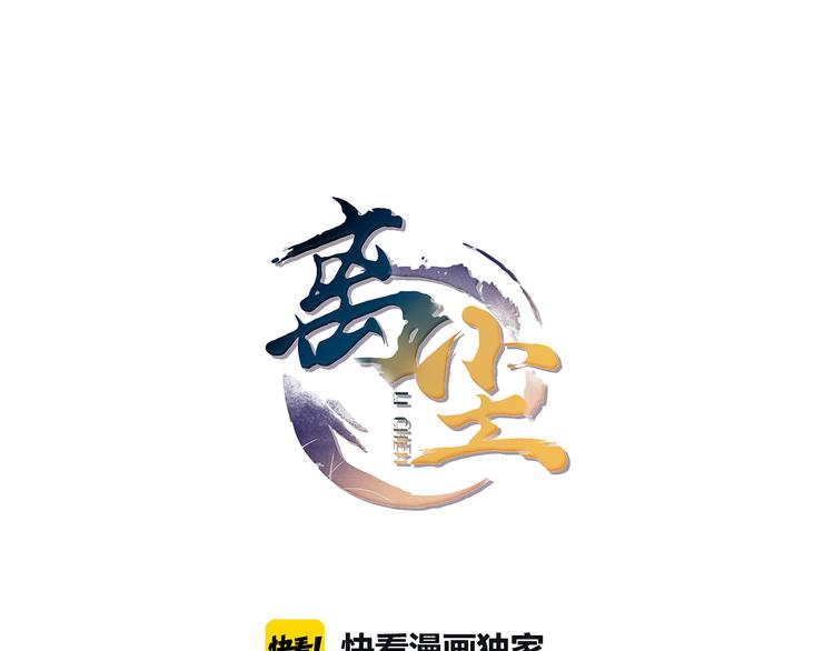 第5话 酒后是否吐真言(1/2)-第6话