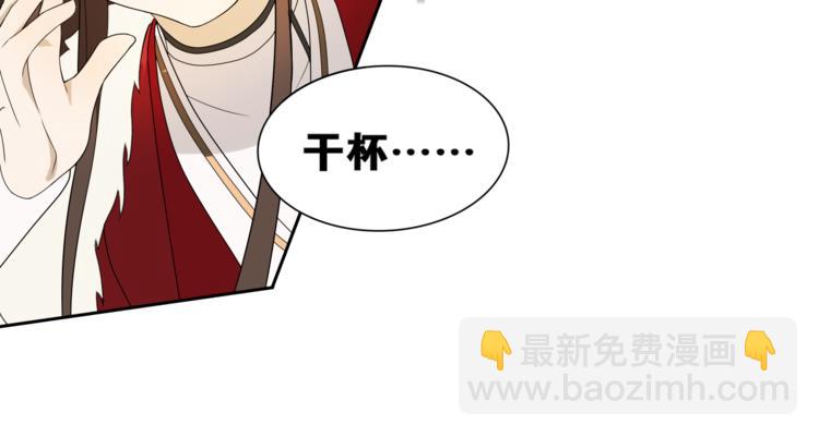 第5话 酒后是否吐真言(1/2)-第6话