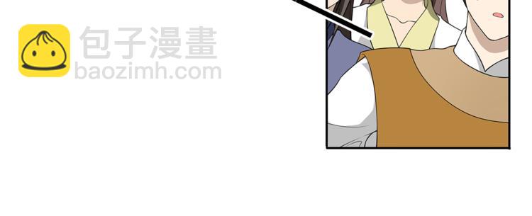 第5话 酒后是否吐真言(1/2)-第6话