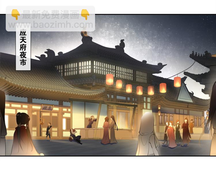 第5话 酒后是否吐真言(1/2)-第6话