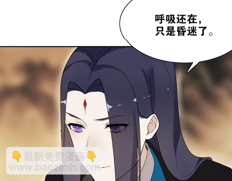第5话 酒后是否吐真言(1/2)-第6话