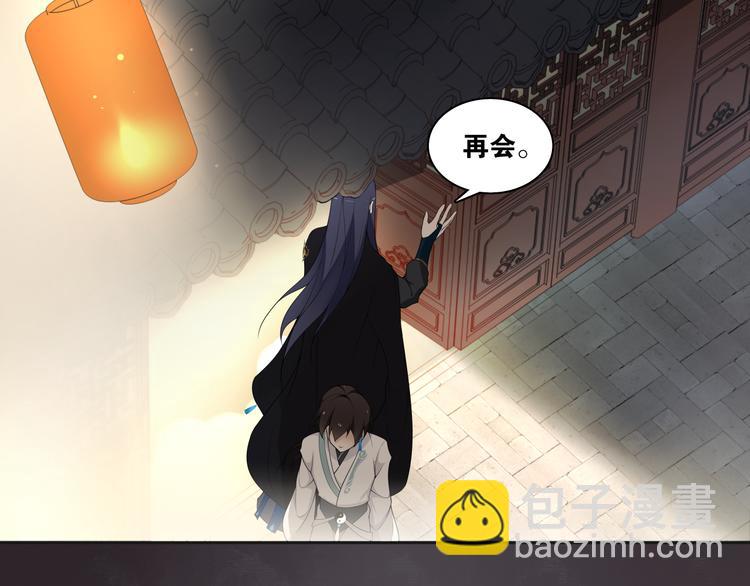 第5话 酒后是否吐真言(1/2)-第6话