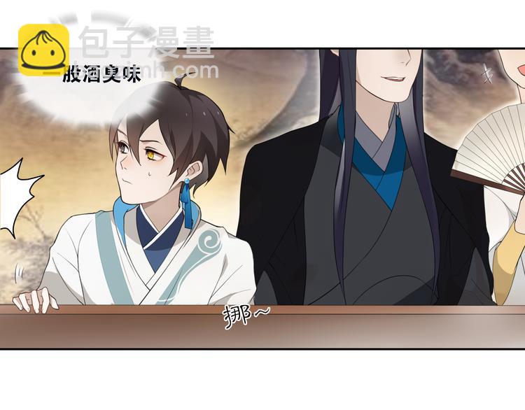第5话 酒后是否吐真言(1/2)-第6话