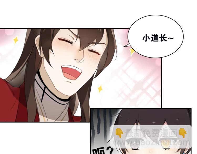 第5话 酒后是否吐真言(1/2)-第6话