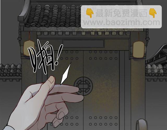 第5话  坦诚(1/2)-第46话