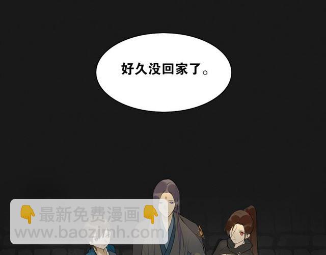 第5话  坦诚(1/2)-第46话