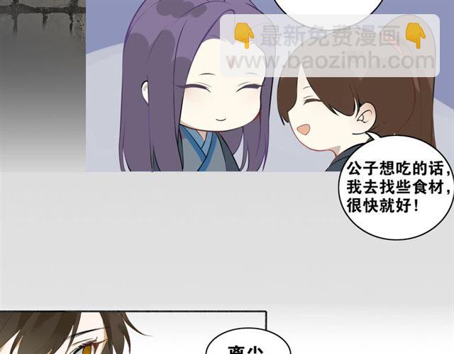 第5话  坦诚(1/2)-第46话