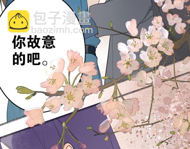 第5话  坦诚(1/2)-第46话