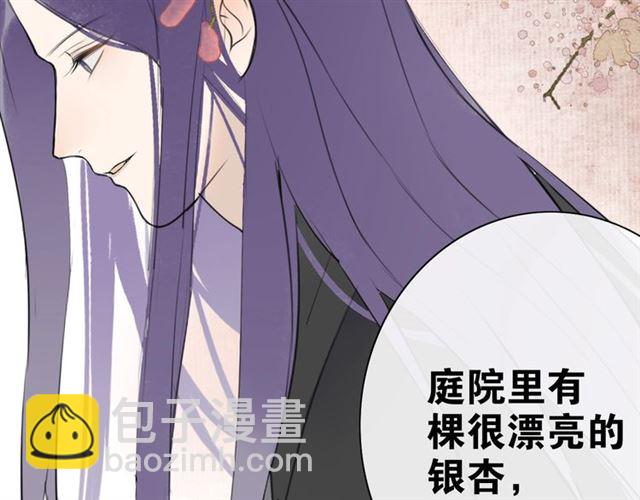 第5话  坦诚(1/2)-第46话