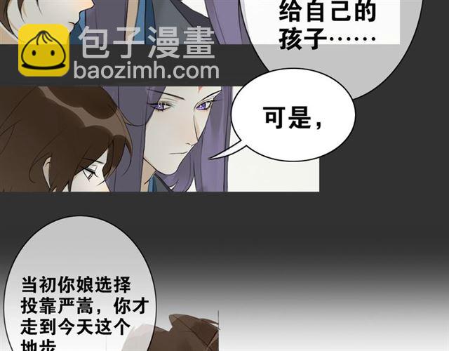 第5话  坦诚(1/2)-第46话