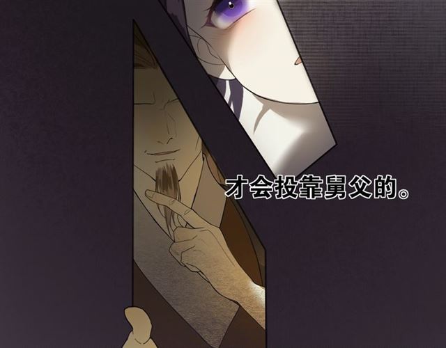 第5话  坦诚(1/2)-第46话