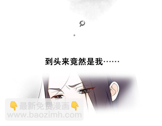 第5话  坦诚(1/2)-第46话