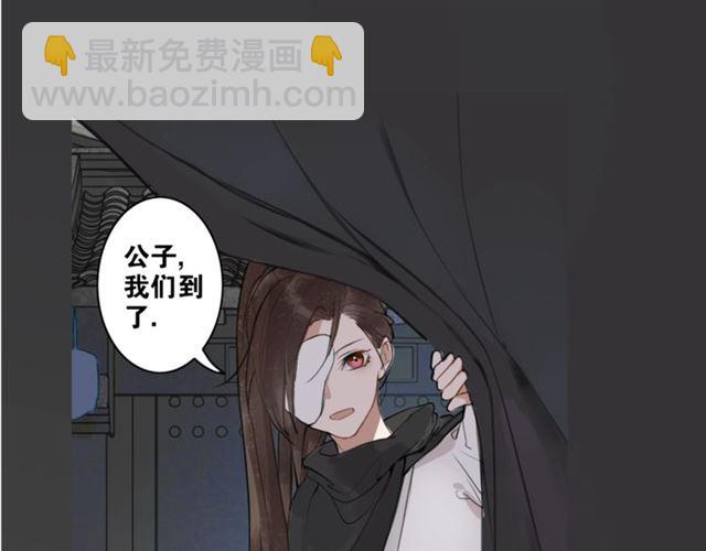 第5话  坦诚(1/2)-第46话