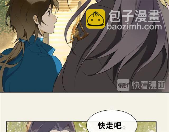 第7话  为情所困(1/2)-第48话
