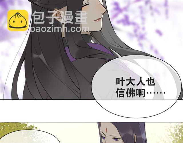 第7话  为情所困(1/2)-第48话