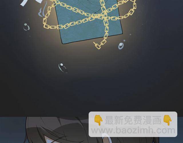第7话  为情所困(1/2)-第48话