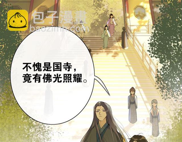 第7话  为情所困(1/2)-第48话