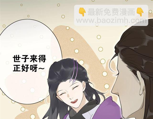 第9话  异样的心跳(1/2)-第52话