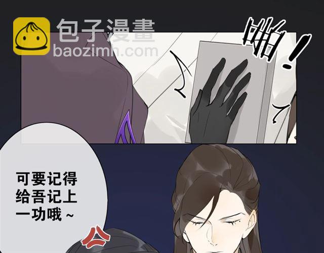 第9话  异样的心跳(1/2)-第52话