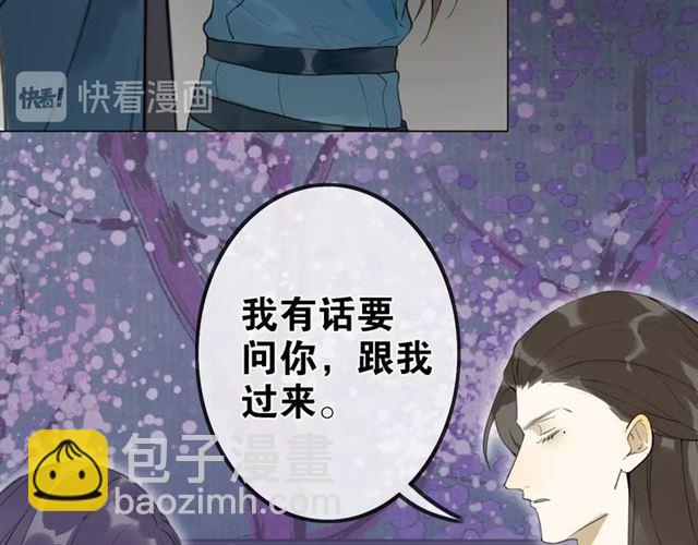 第9话  异样的心跳(1/2)-第52话