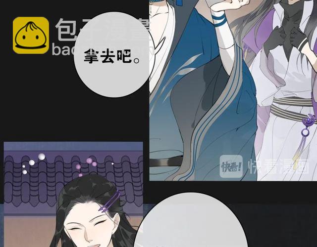 第9话  异样的心跳(1/2)-第52话
