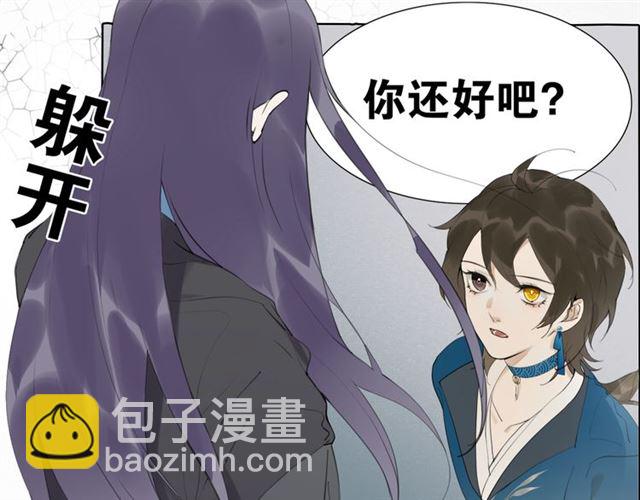 第11话  闪现的记忆(1/2)-第54话