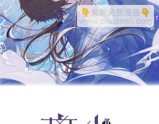 第11话  闪现的记忆(1/2)-第54话