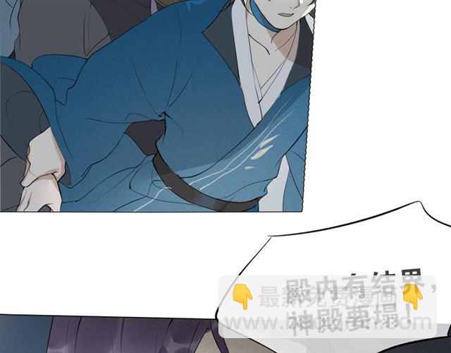第11话  闪现的记忆(1/2)-第54话