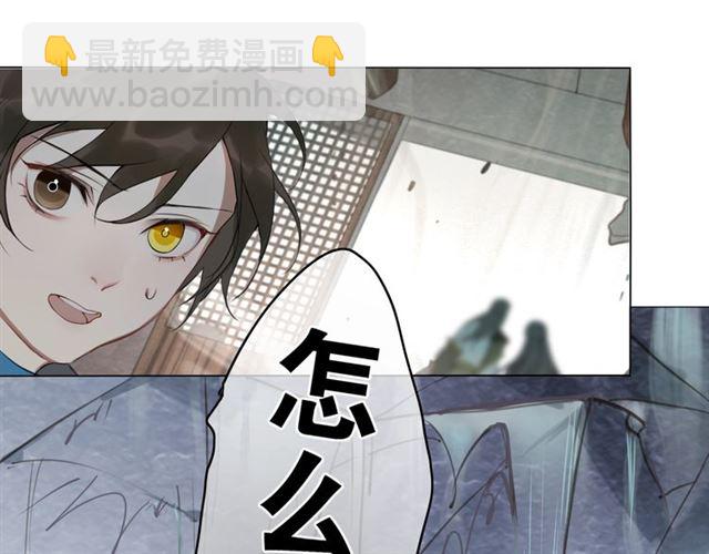 第11话  闪现的记忆(1/2)-第54话