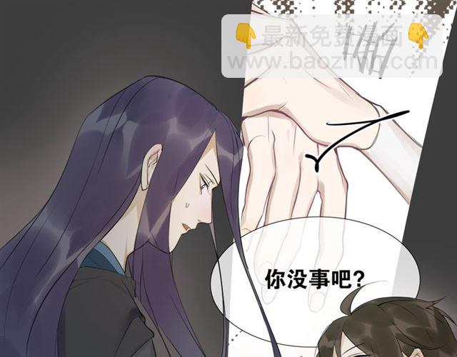 第11话  闪现的记忆(1/2)-第54话