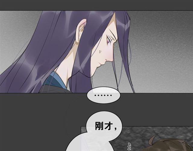 第11话  闪现的记忆(1/2)-第54话