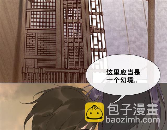 第11话  闪现的记忆(1/2)-第54话