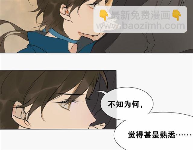 第11话  闪现的记忆(1/2)-第54话