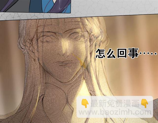 第11话  闪现的记忆(1/2)-第54话