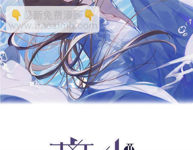 第13话  至少还有你(1/2)-第56话