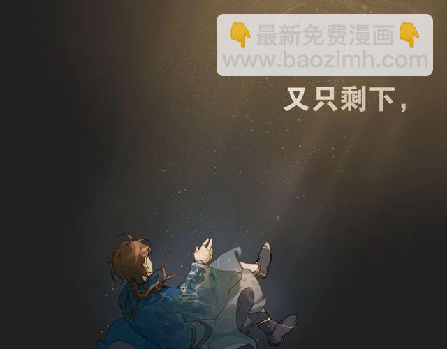 第13话  至少还有你(1/2)-第56话