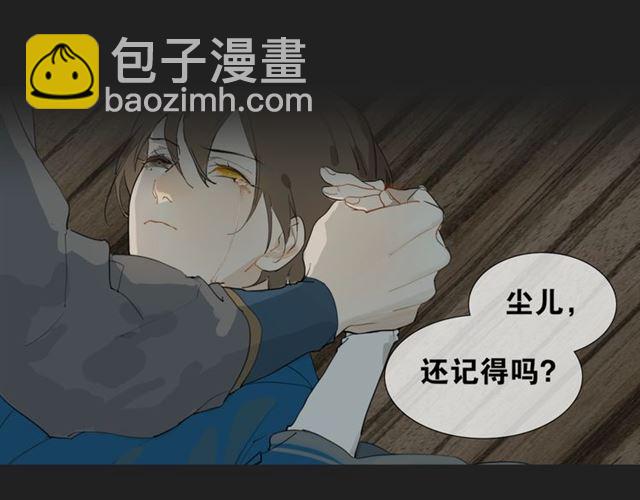 第13话  至少还有你(1/2)-第56话