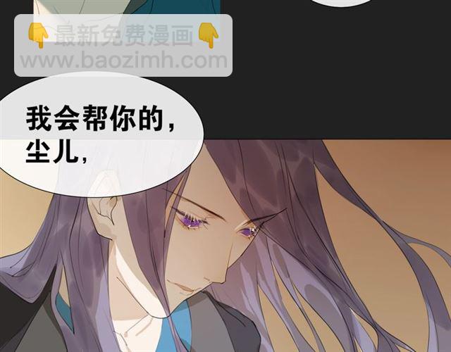 第13话  至少还有你(1/2)-第56话