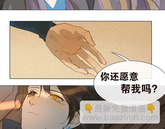 第13话  至少还有你(1/2)-第56话