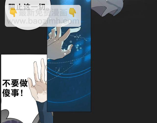 第13话  至少还有你(1/2)-第56话