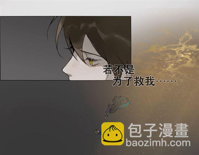 第15话  药引(1/2)-第58话