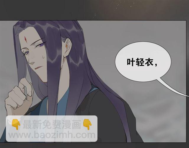 第15话  药引(1/2)-第58话