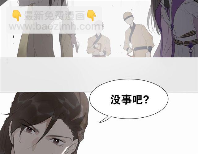 第15话  药引(1/2)-第58话