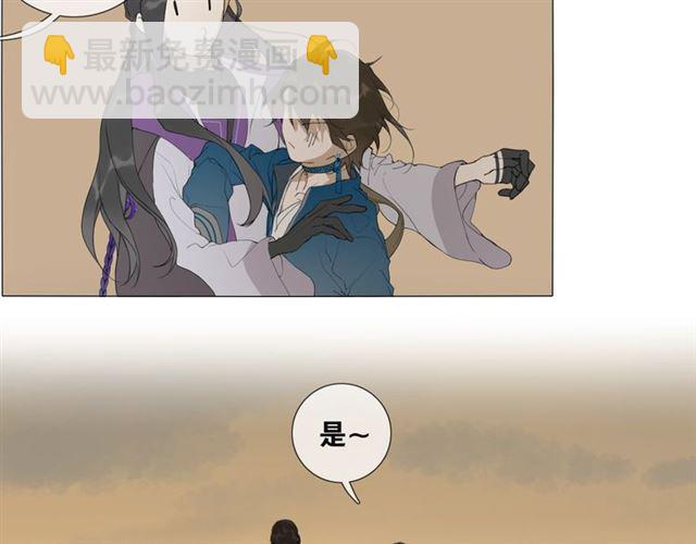 第15话  药引(1/2)-第58话