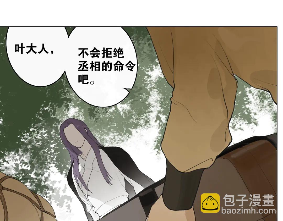 第17话  陪在你身边(1/2)-第60话